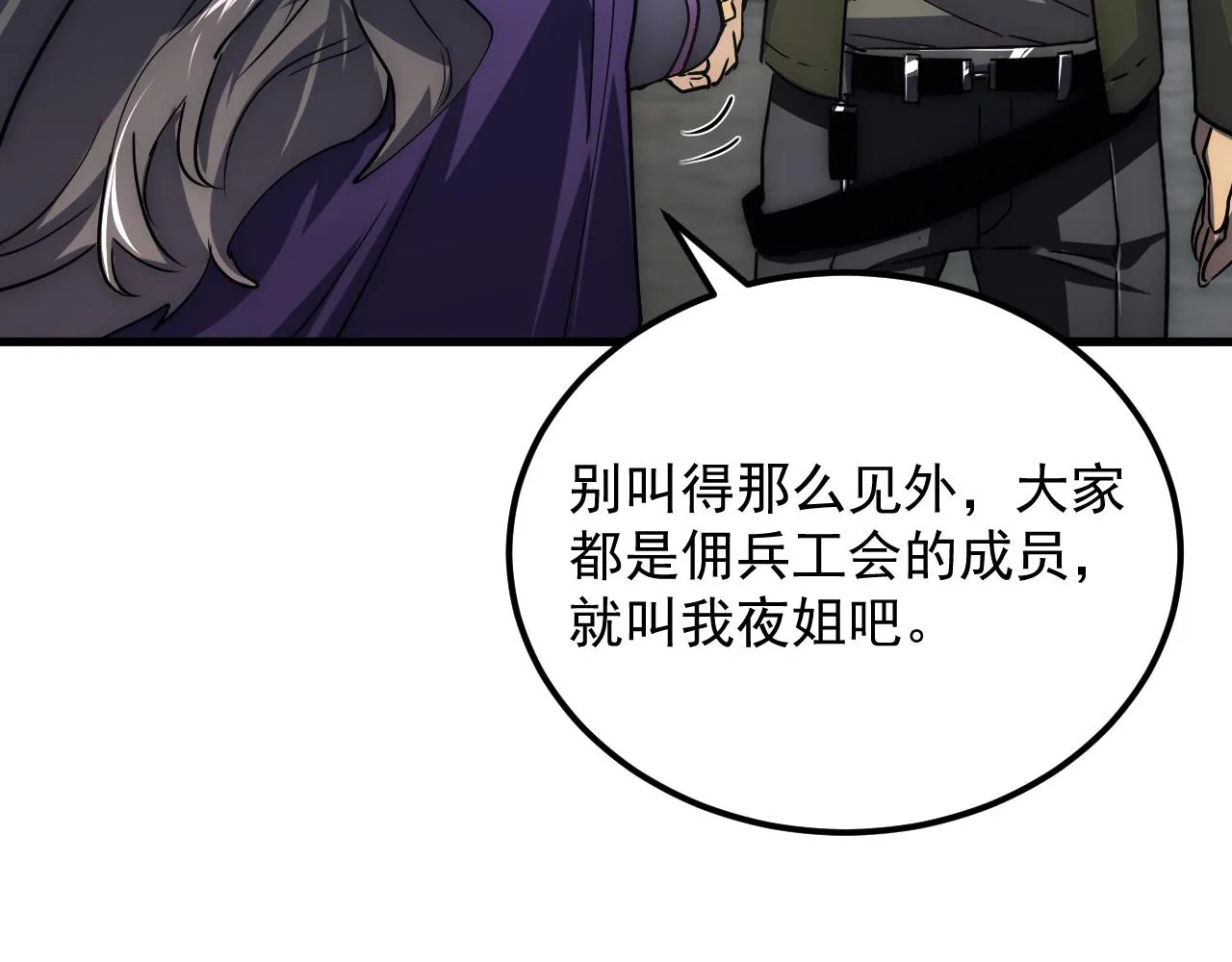 173 美女分会长35
