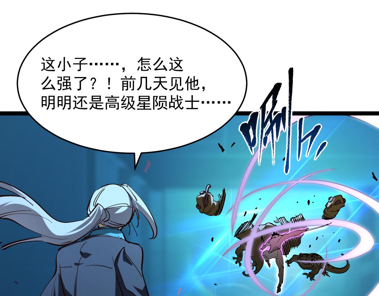 第66话 打开的保险箱68