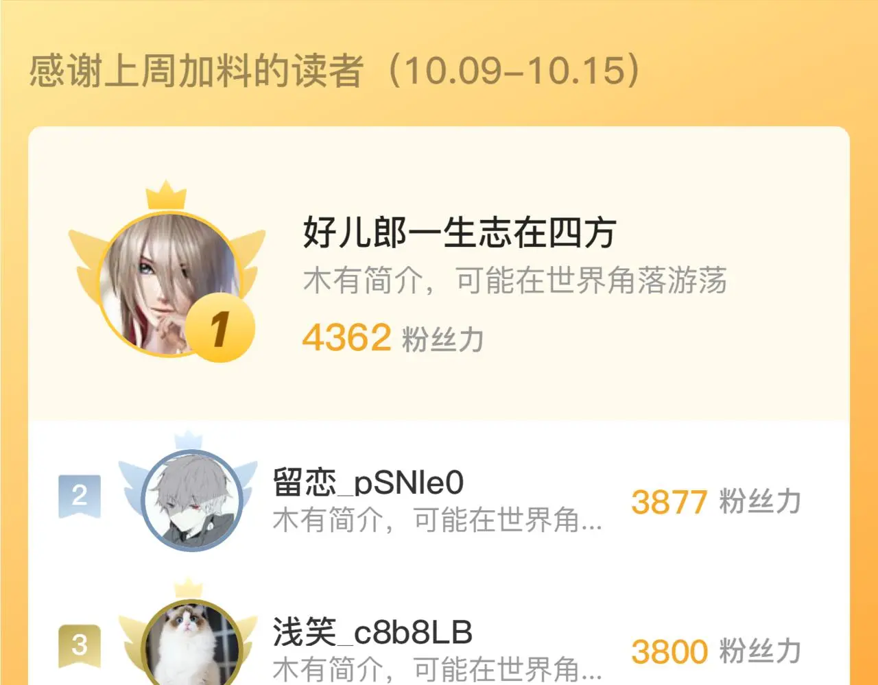 224 进阶的剑技！121