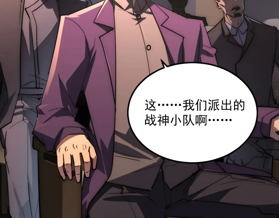 254 意外的终结！98