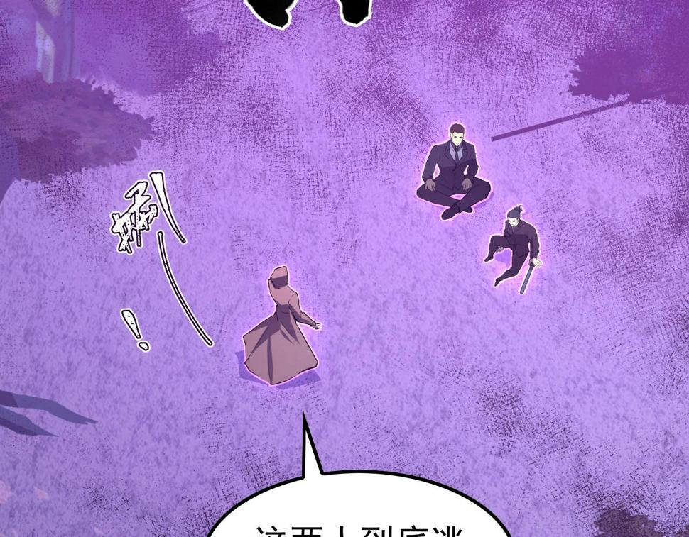 149 兽境排行榜巨变155