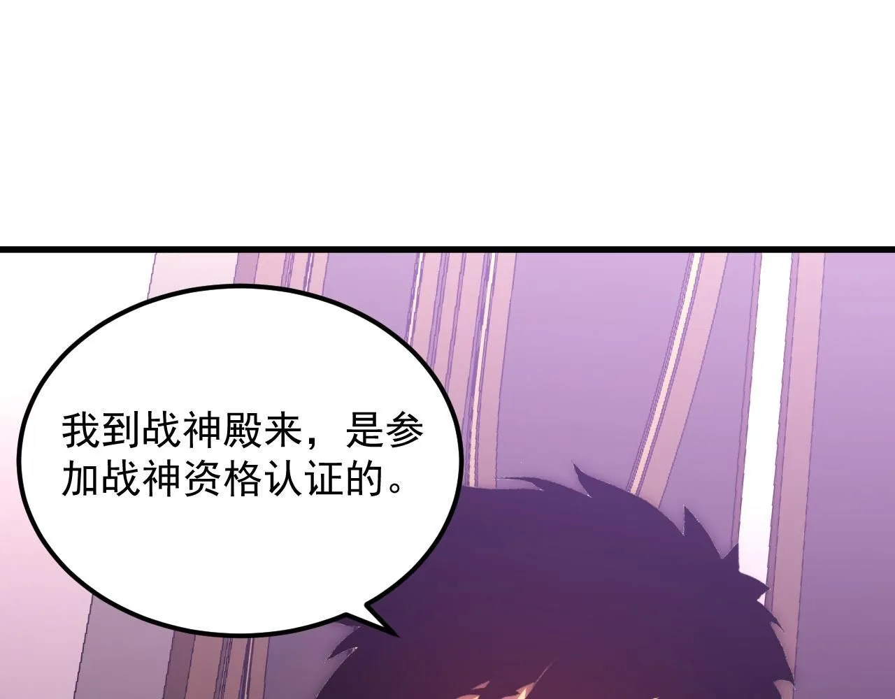 201 暴揍跳梁小丑103