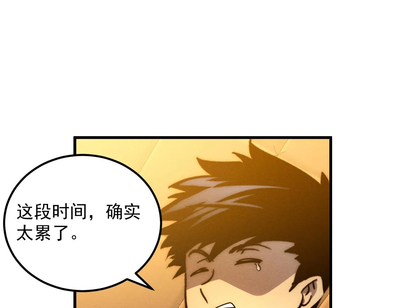 184 会长的下落75