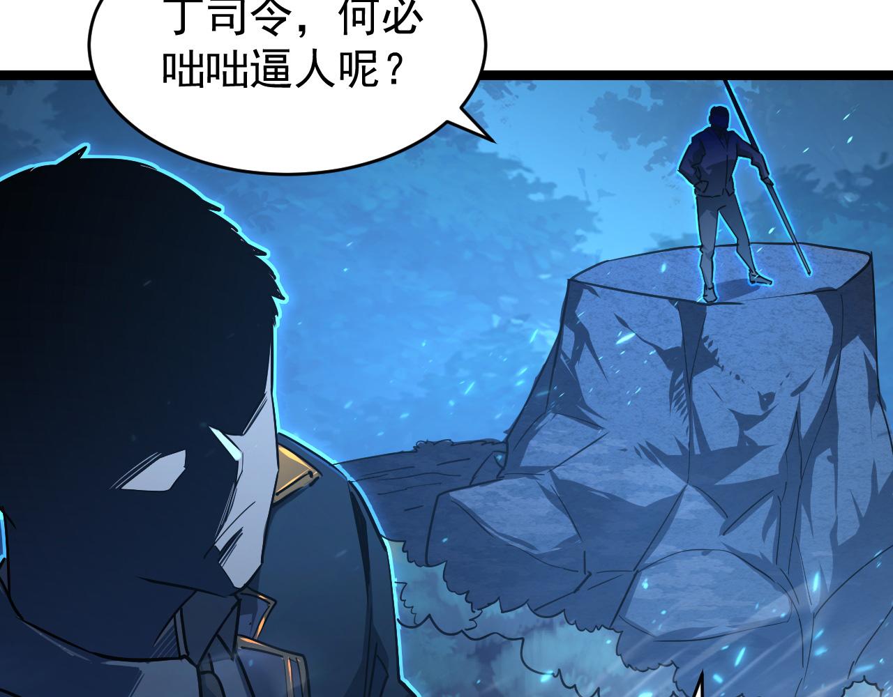 079 可怕的敌人！杀意封喉41