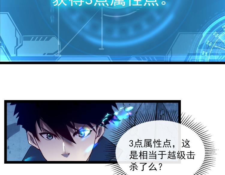 第011话 激战双头怪鳄128