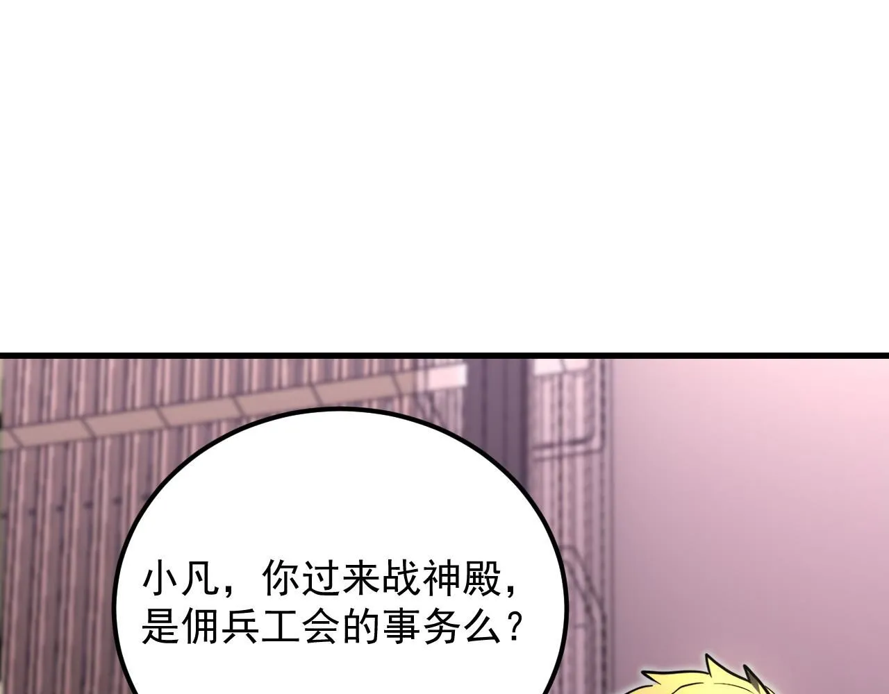 198 战神资格认证55