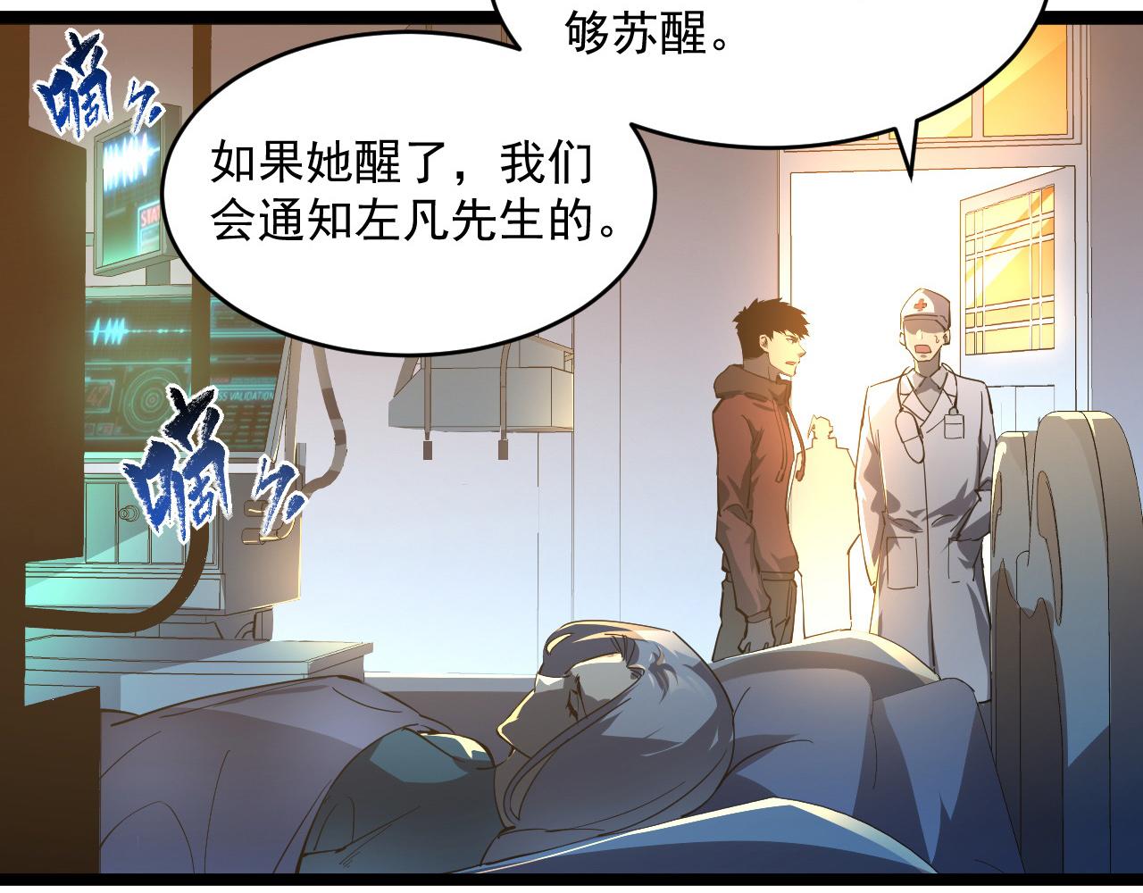 第063话 名动金宁94