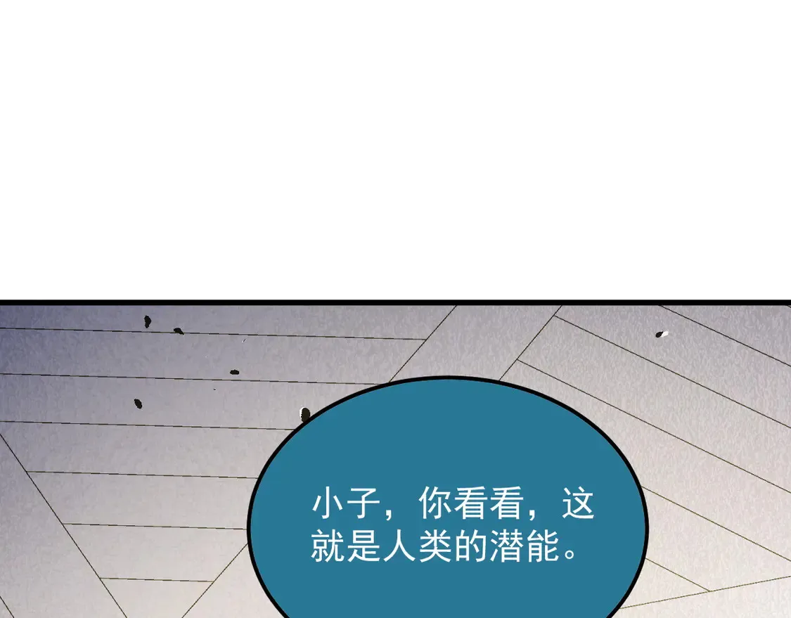 268 传承·领域之极38