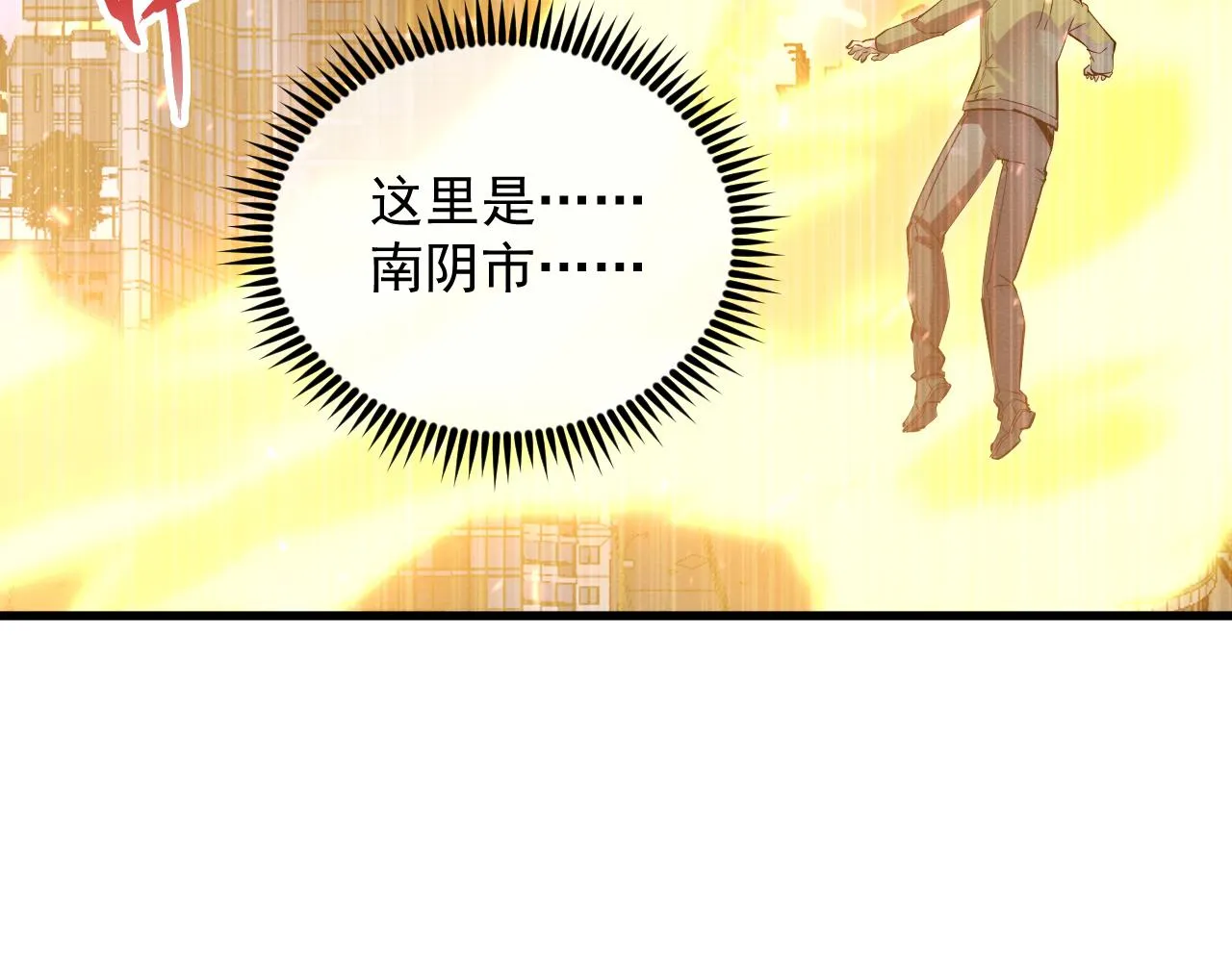 184 会长的下落117