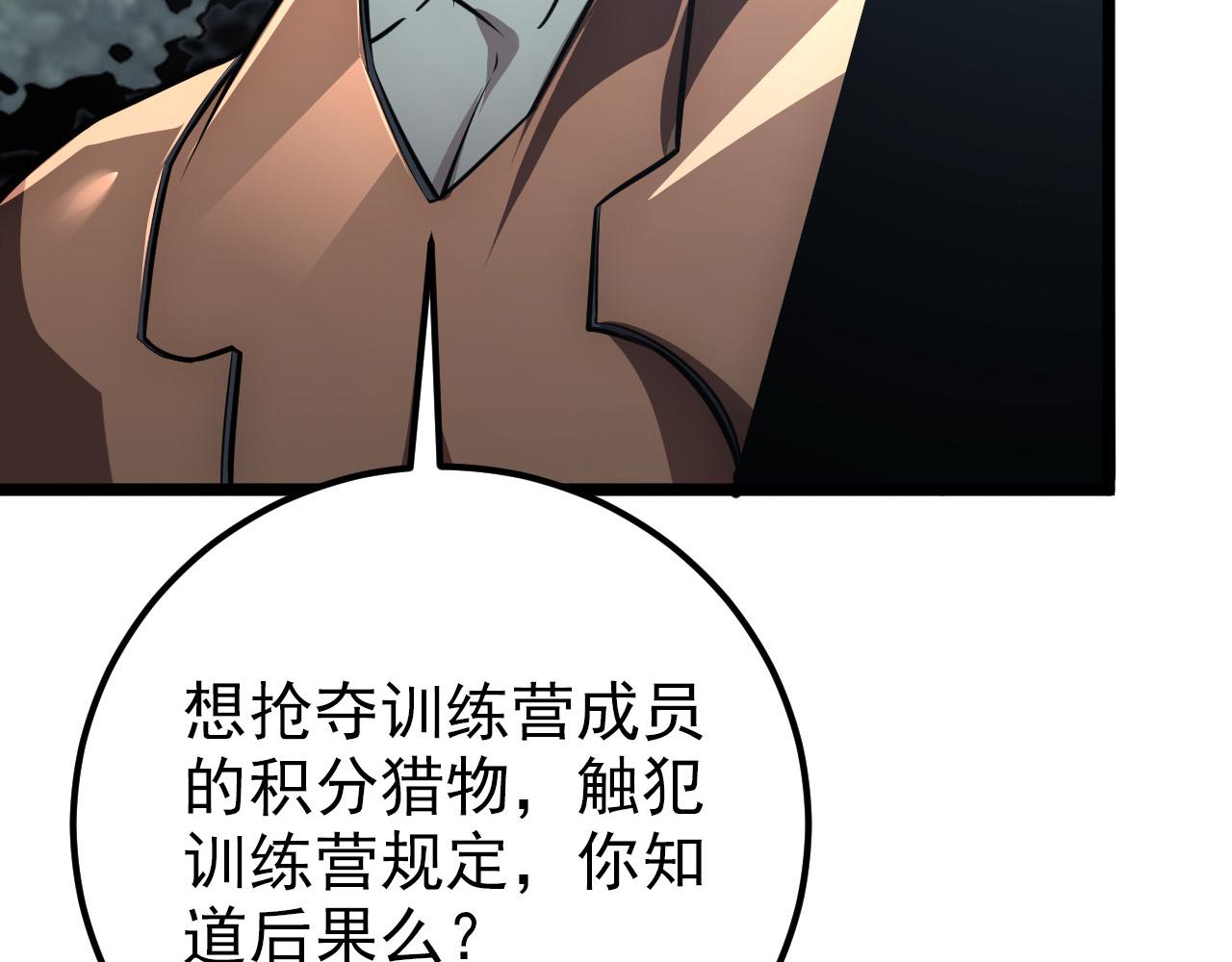 128 暗助好友131