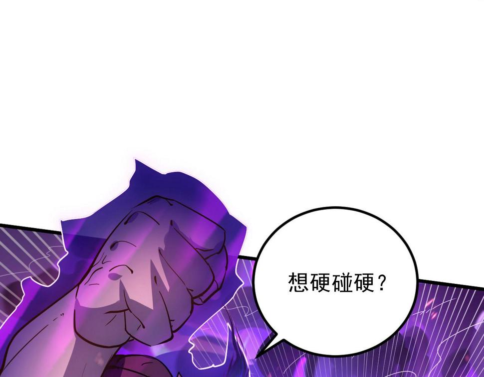 158 准战神境！绝毒之躯！130