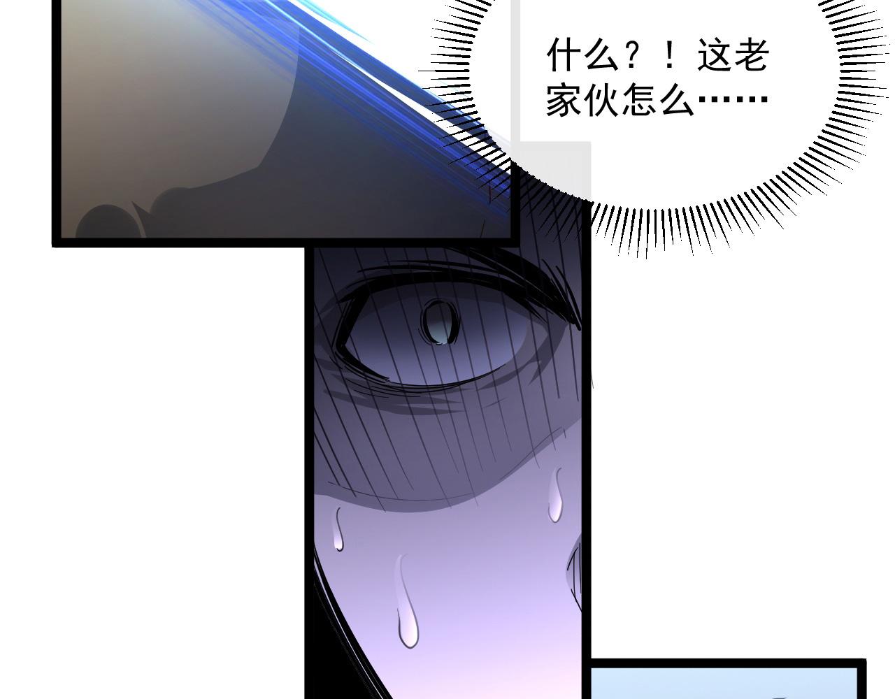 第059话 初级战将巅峰！41