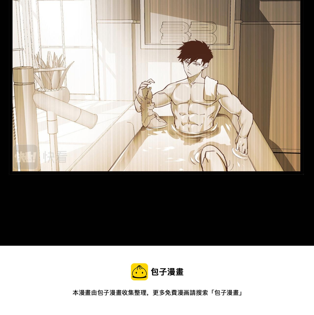 085 目标·东海兽窟72