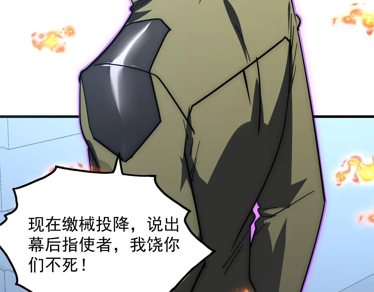 217 重逢-牧家惊变！120