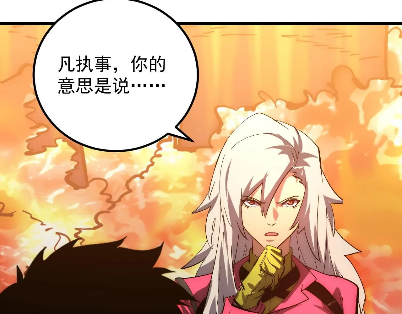209 卑劣的逃兵79