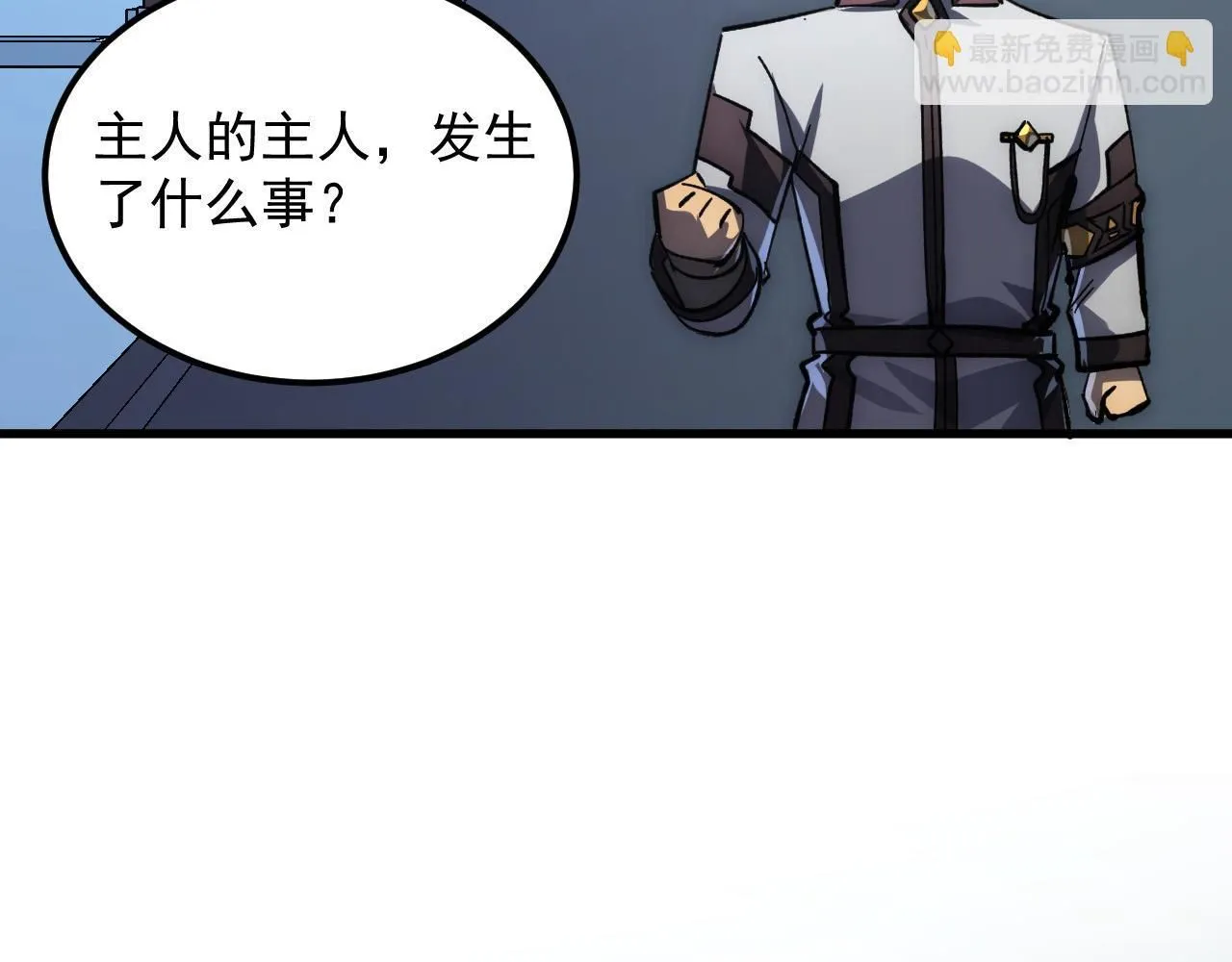 205 皇之震慑81