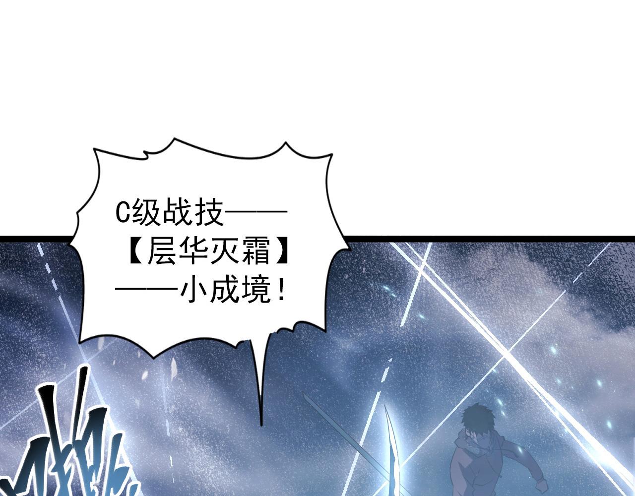 096 突破的绝杀！14