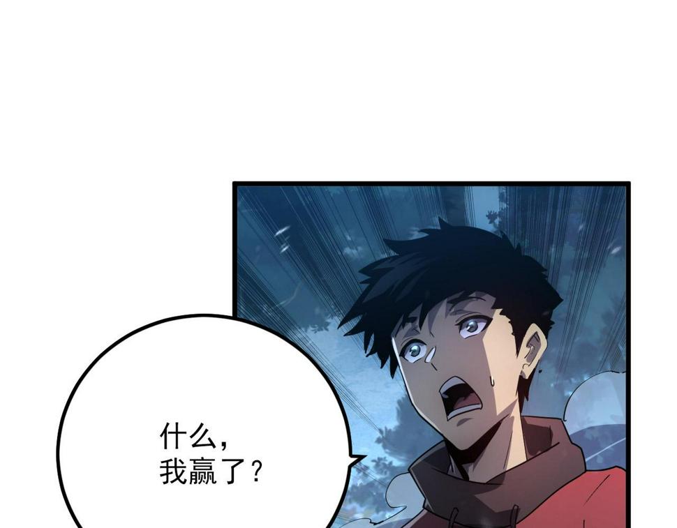 155 真正的考验77