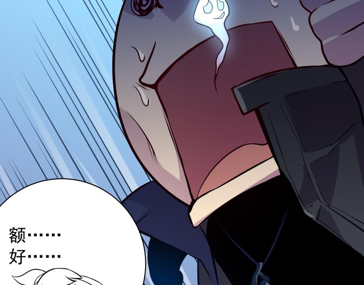 第005话 背叛46