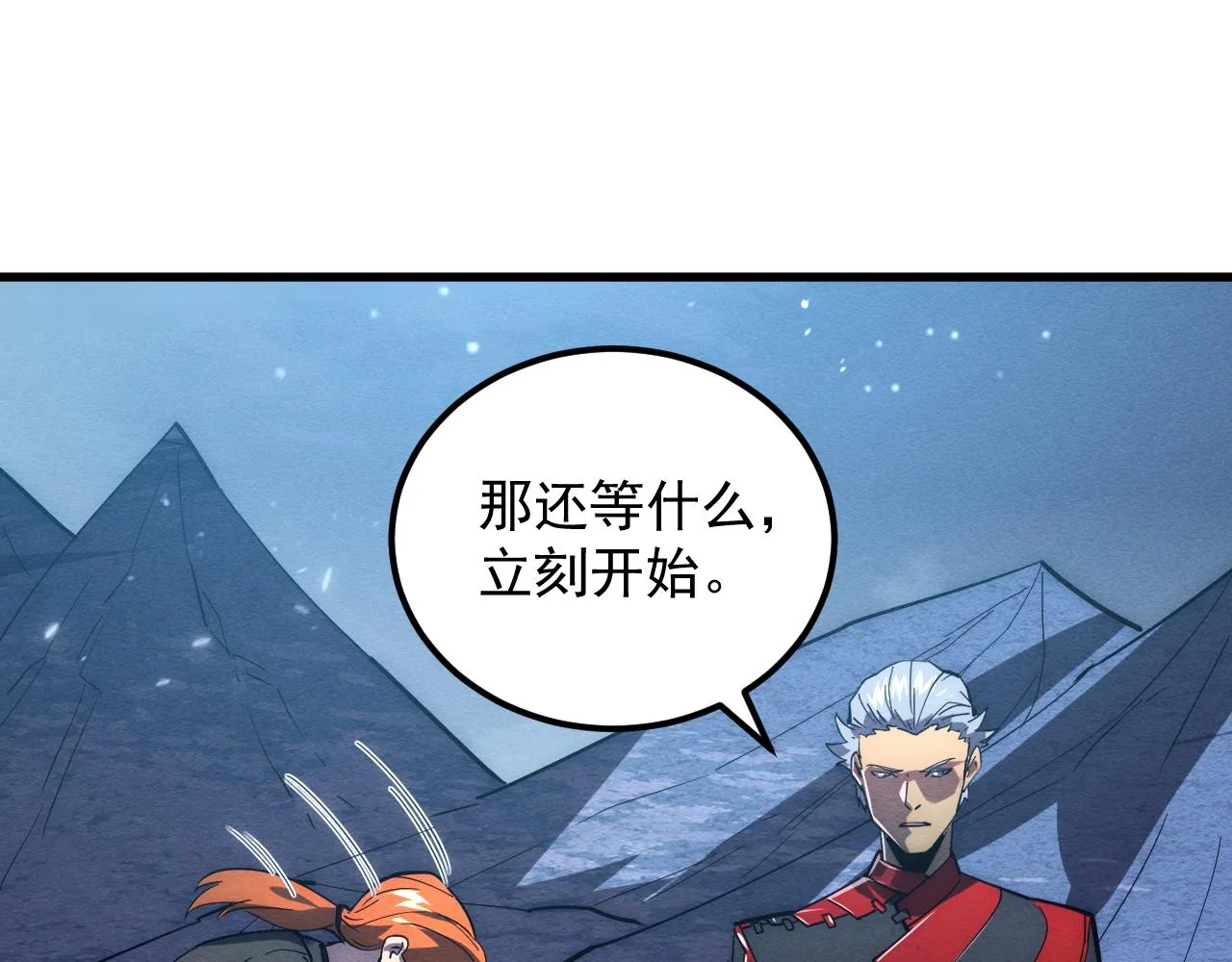 184 会长的下落91