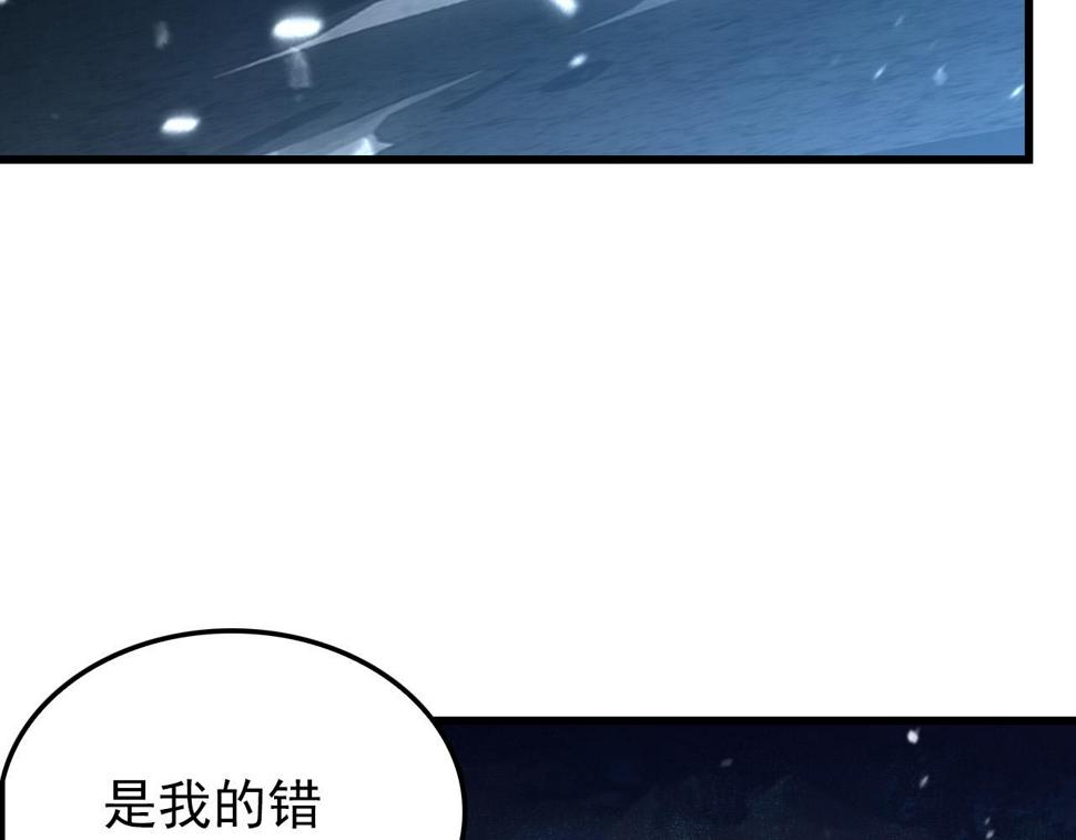 154 生死挑战56