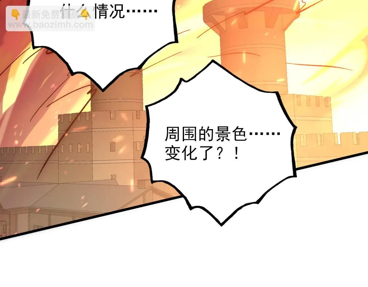 205 皇之震慑121