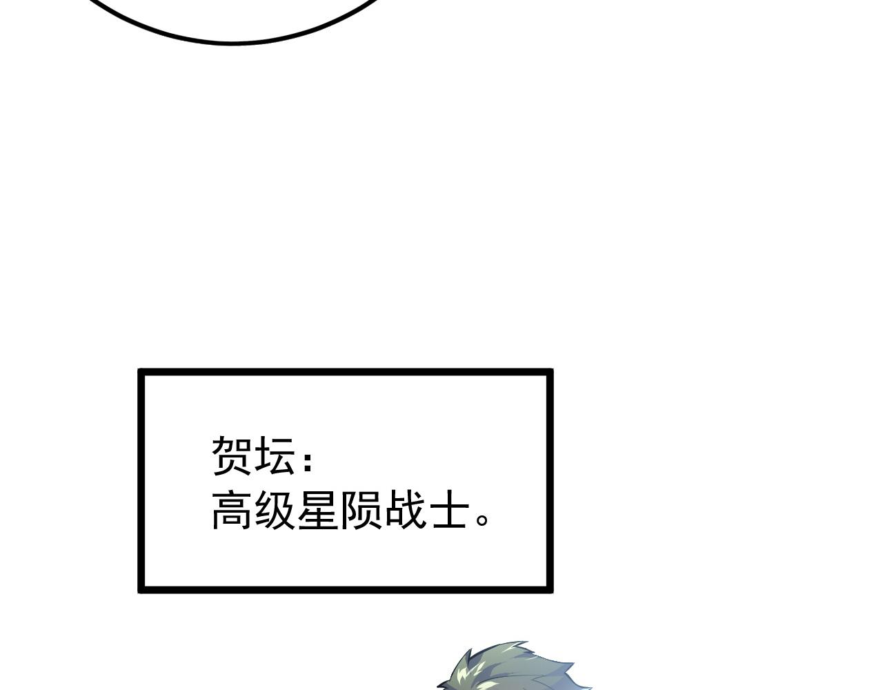 126 佣兵总部训练营148