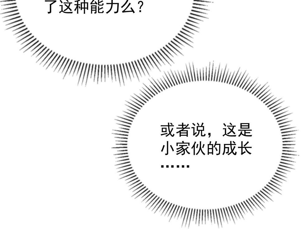 151 迷涧幻境84