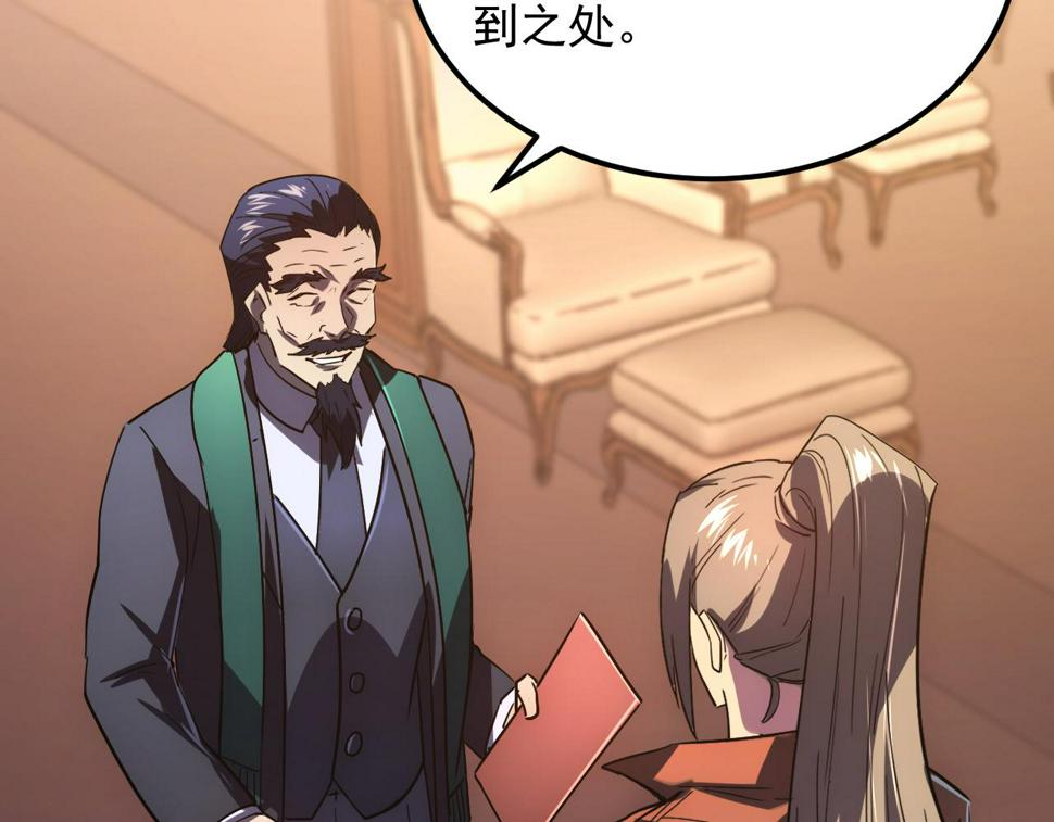 163 兽境试炼奖励！98