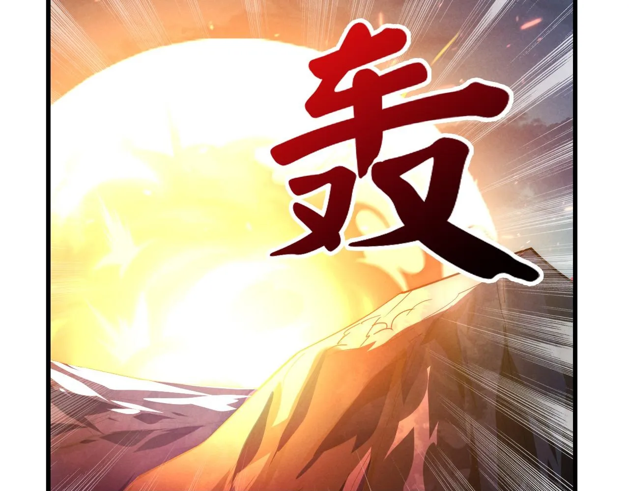 188 塔中混战49
