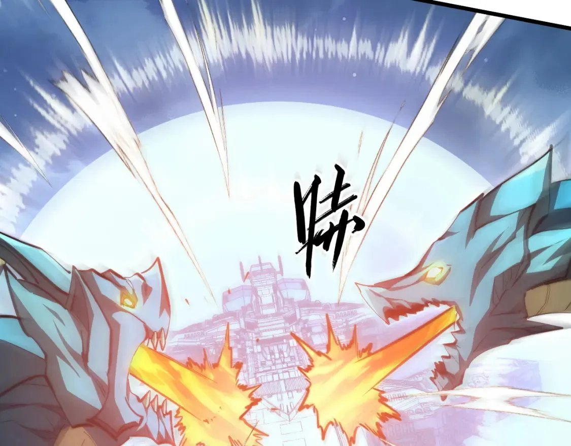 263 主宰来袭！89