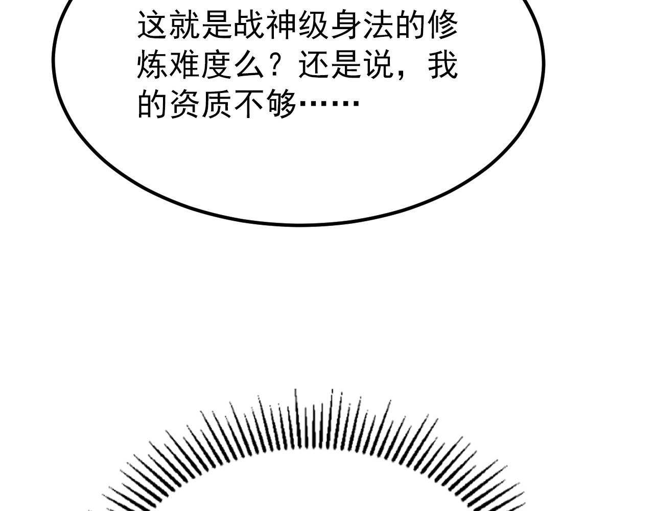 101 限时奖励117