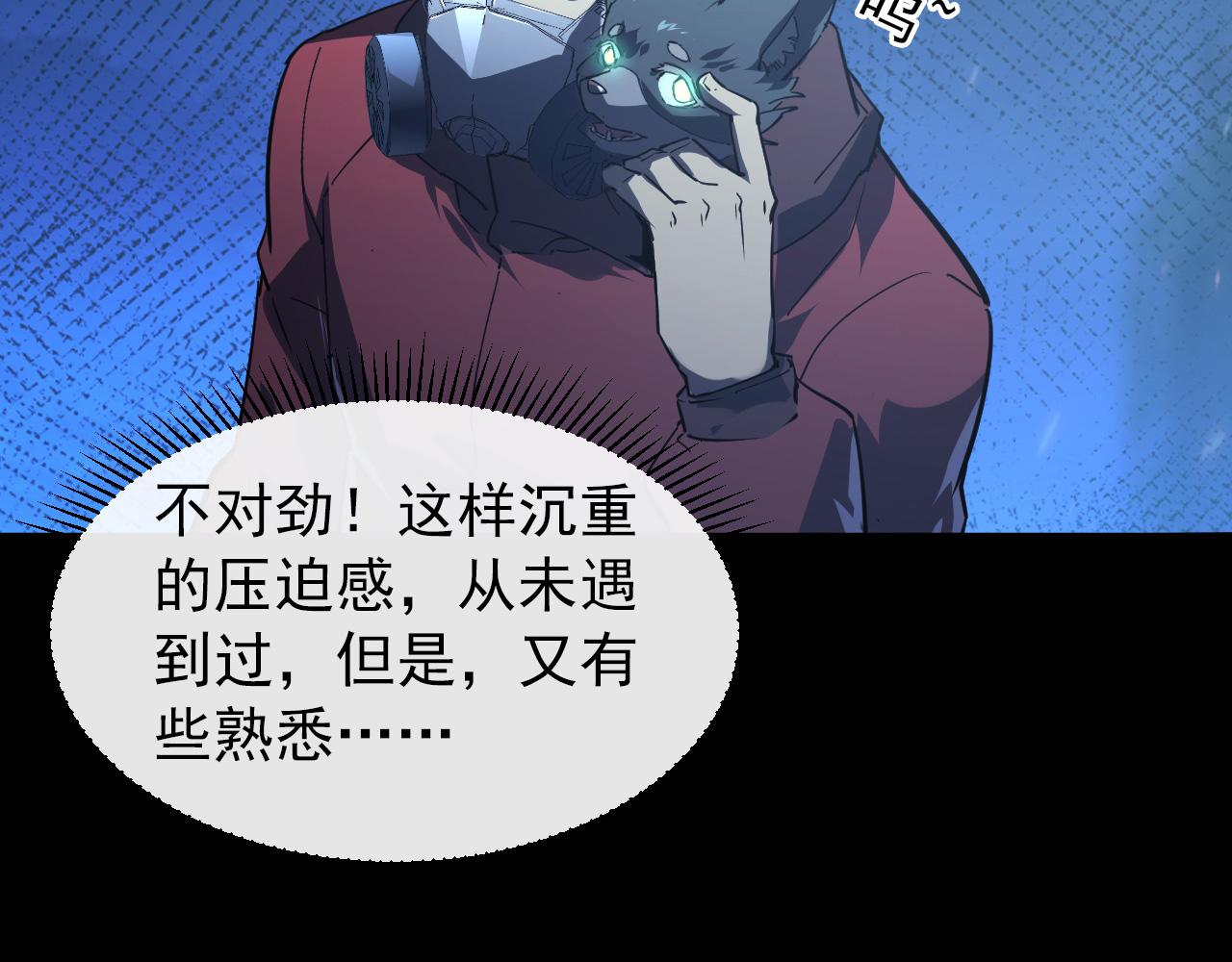 097 西渊魔怪12
