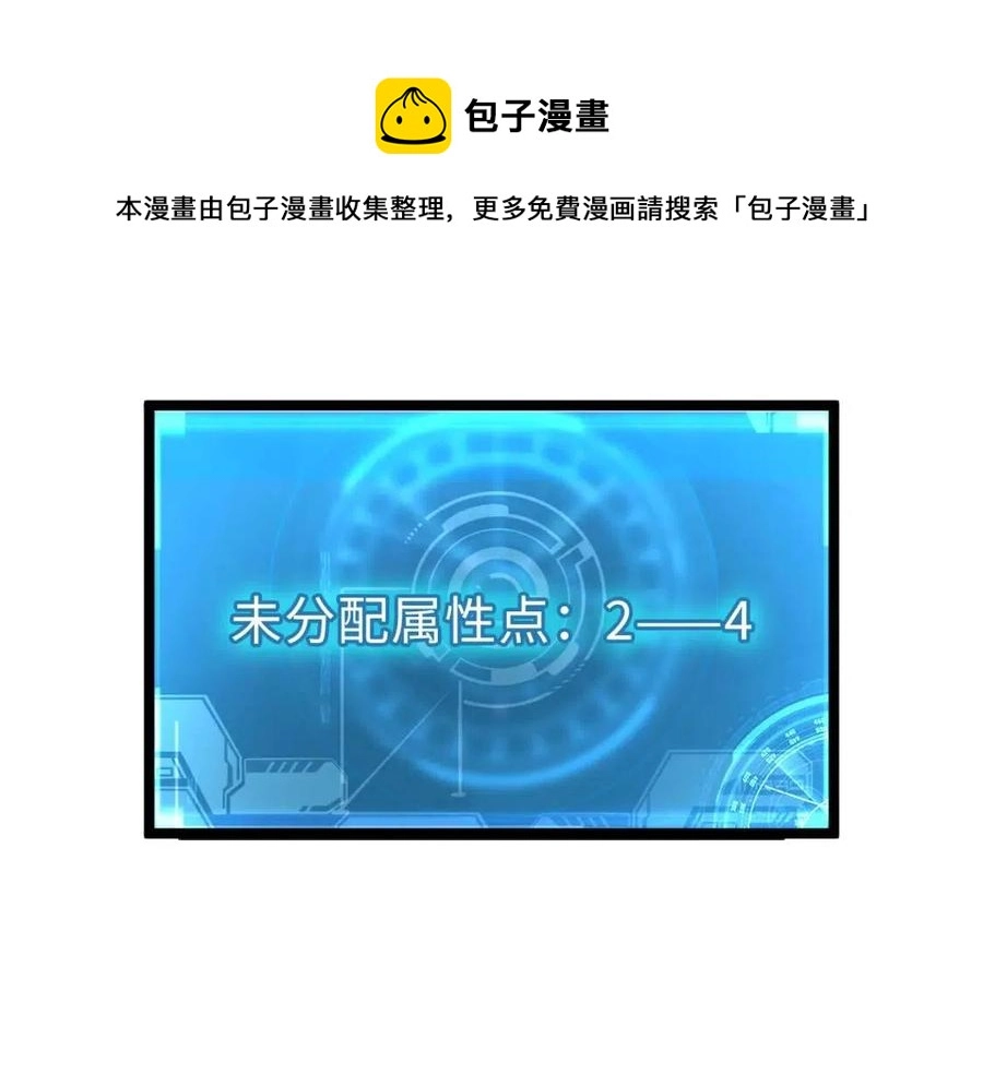第025话 异宝秘闻25