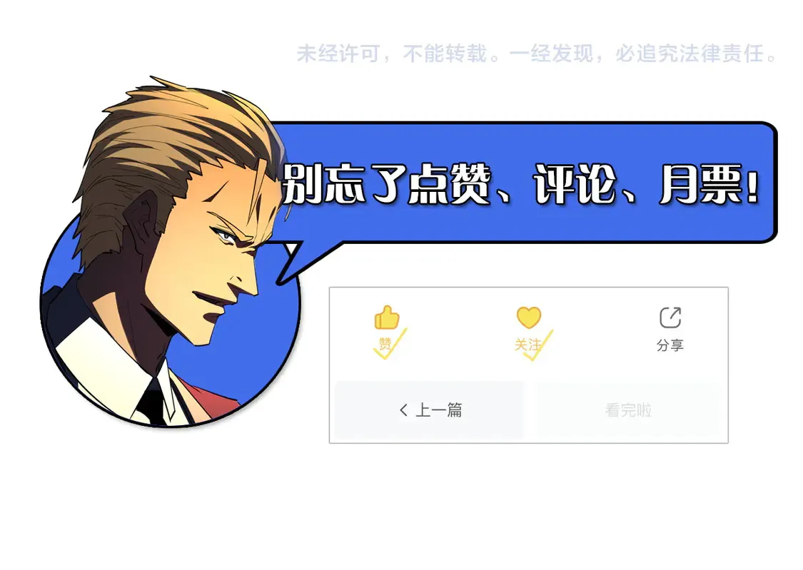273 终结主宰！123