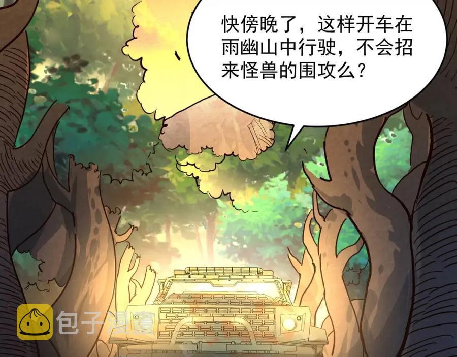 第038话 准战将小队！50