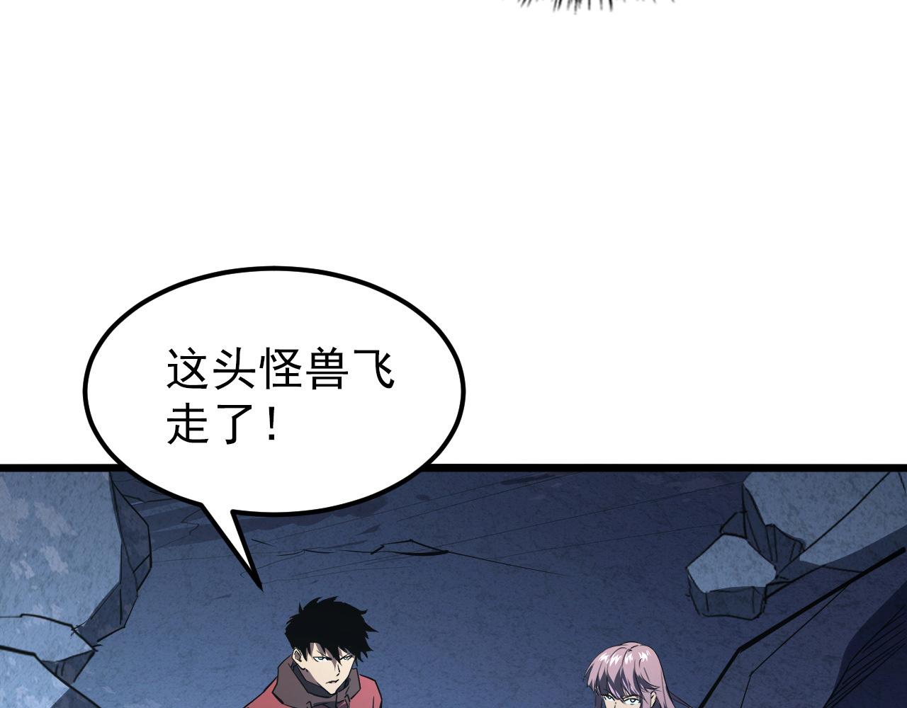 106 突如其来的变故56