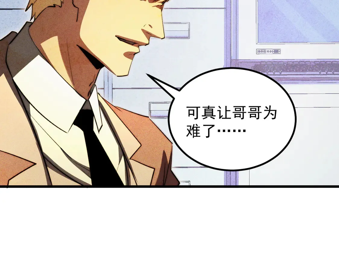 273 终结主宰！113