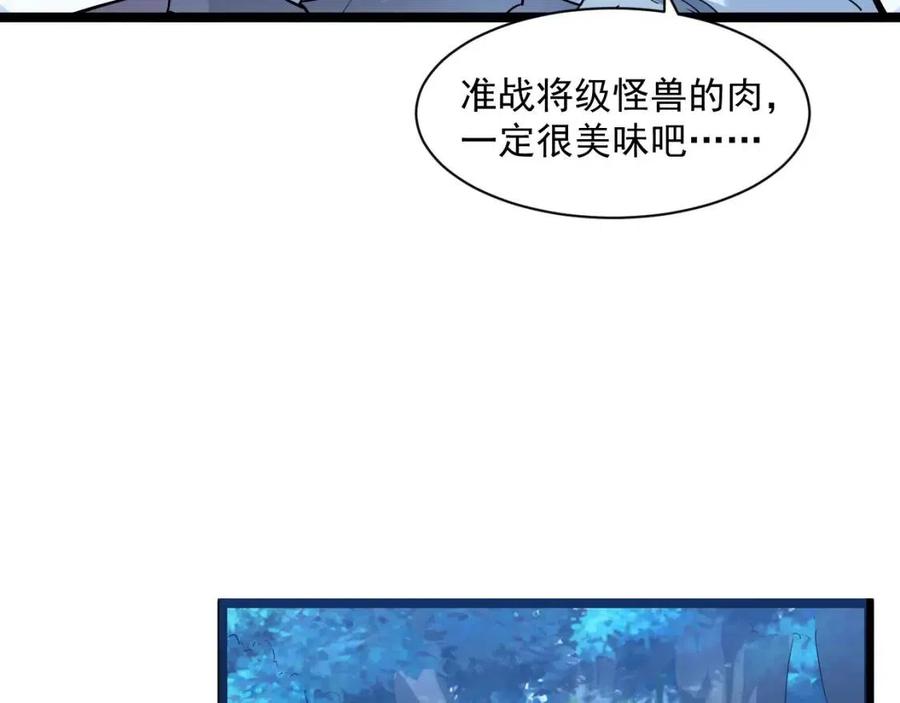 第046话 黑夜清算36