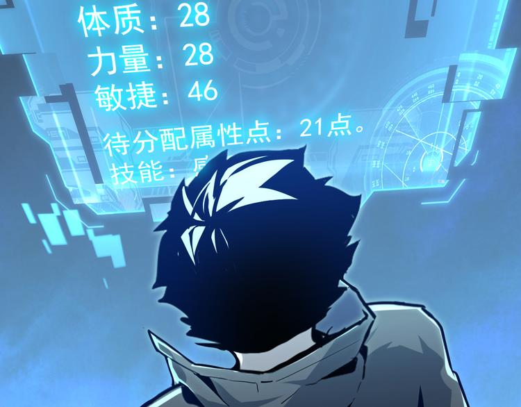 第007话 实力暴涨115