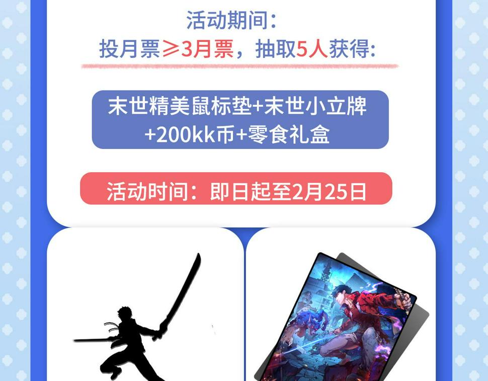 155 真正的考验144