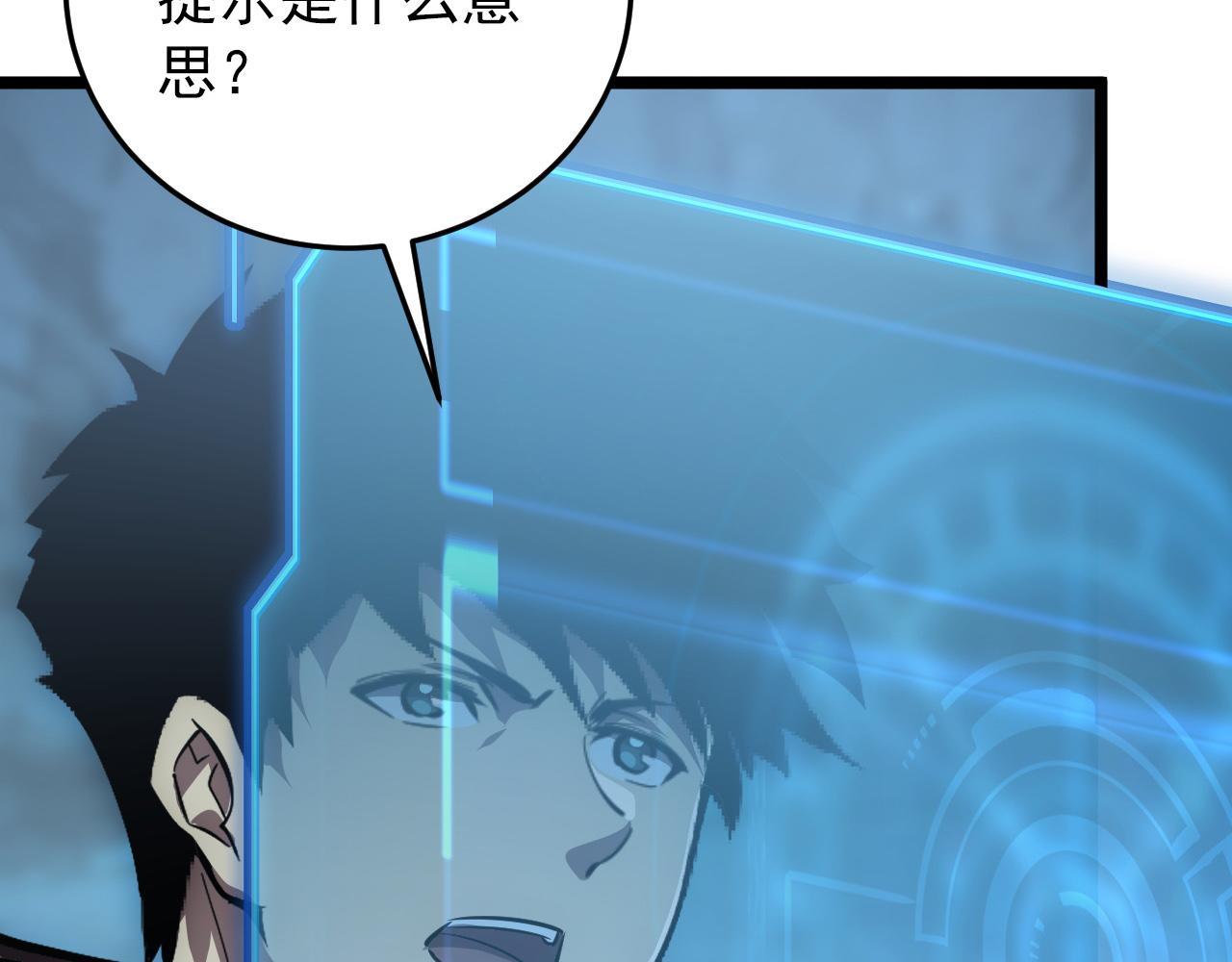 136 挑战·斗之剑字93