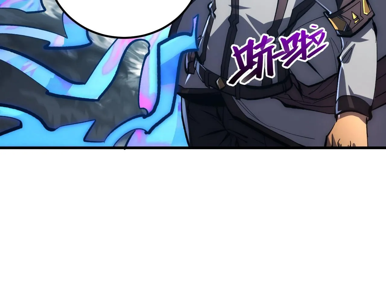 205 皇之震慑48