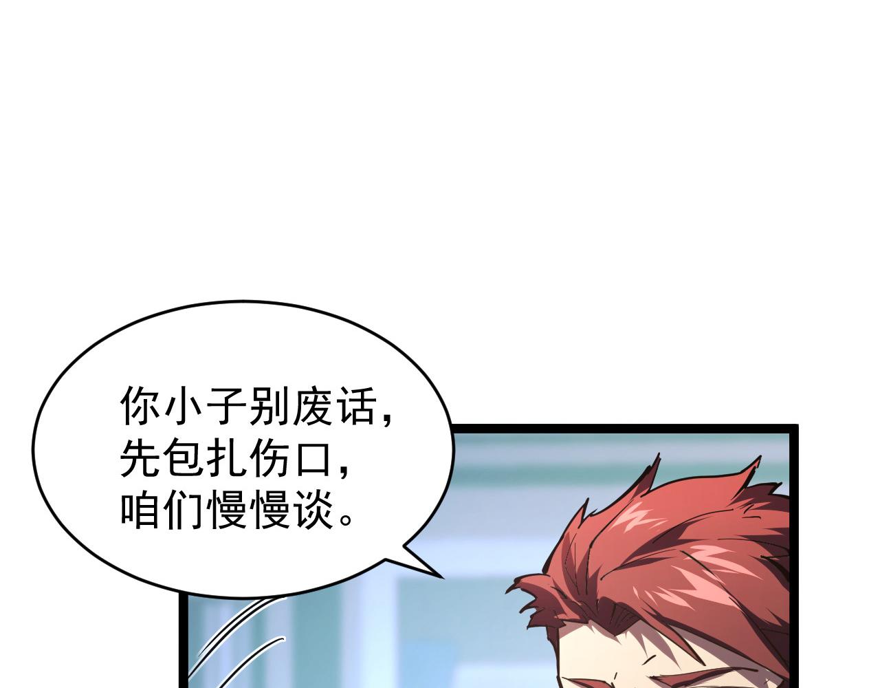 084 隐藏的秘密31