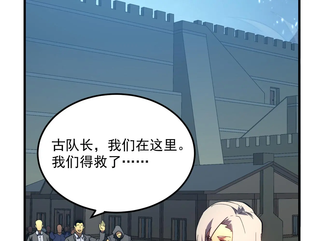 214 主宰级兽王的注视108