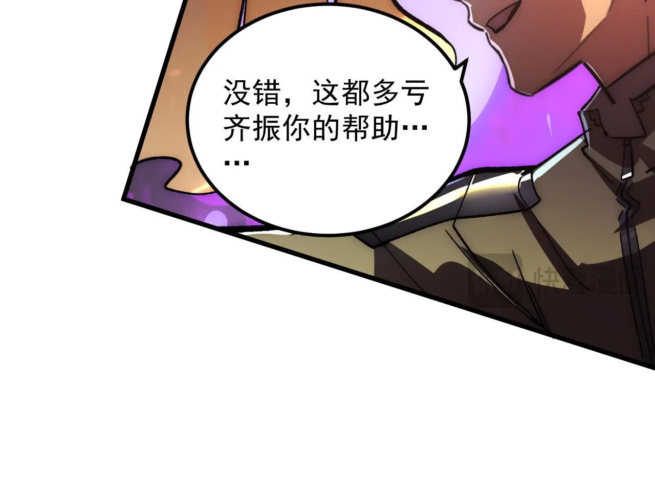 195 最年轻的战神28
