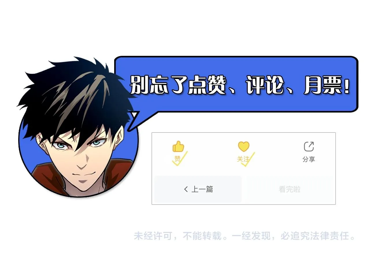 171 神秘的燃烧剑坠！159