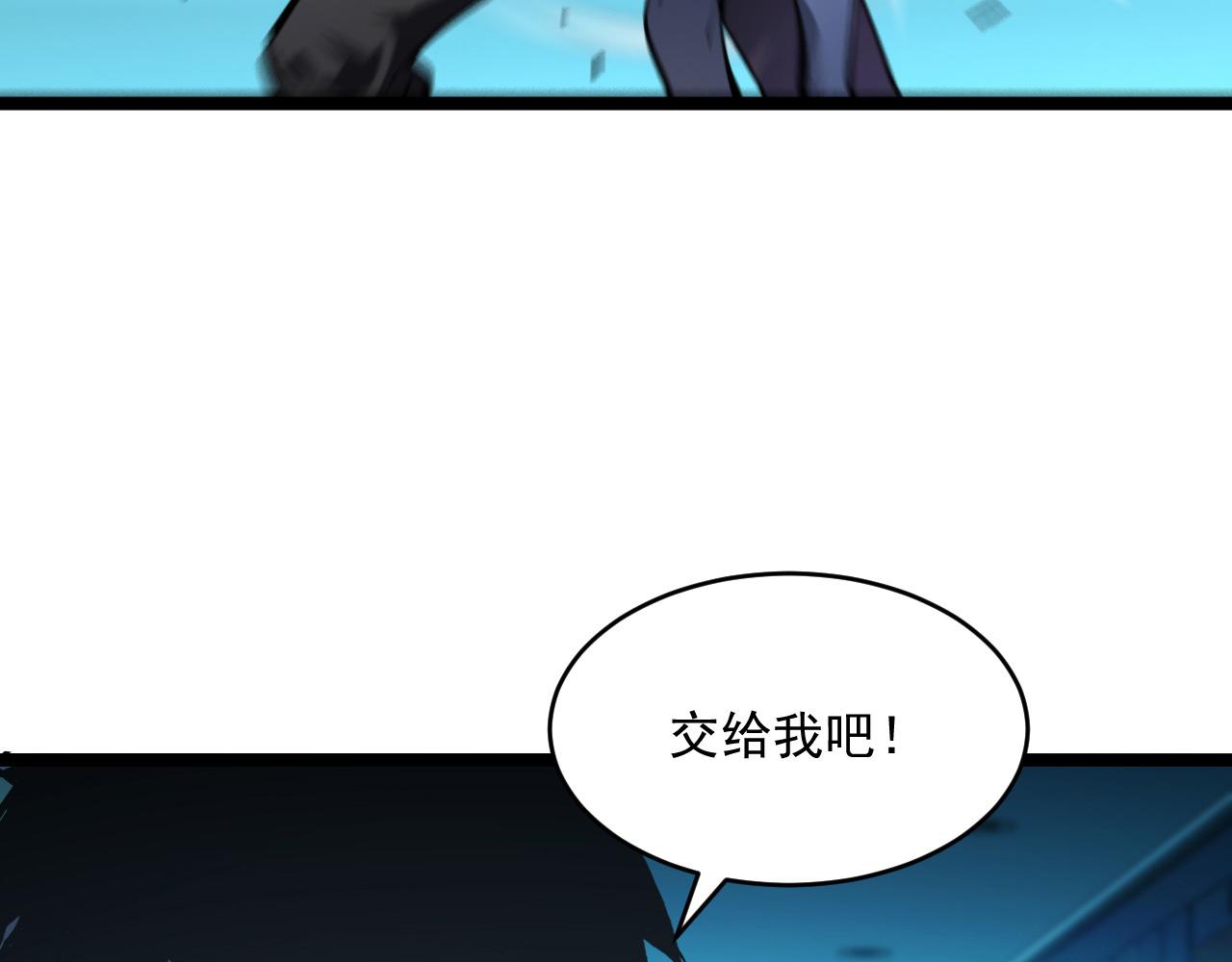 第66话 打开的保险箱66