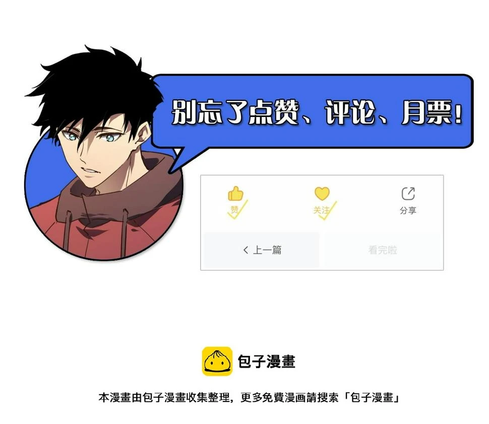 152 首战高级战将巅峰！173