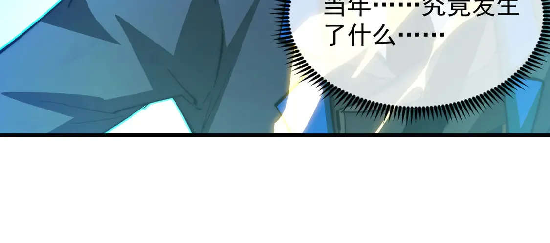 275 当年的真相27